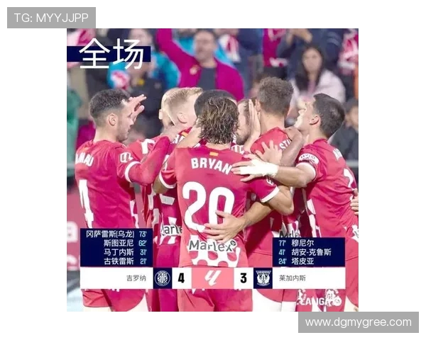 西甲第12轮积分榜最新排名及球队战绩